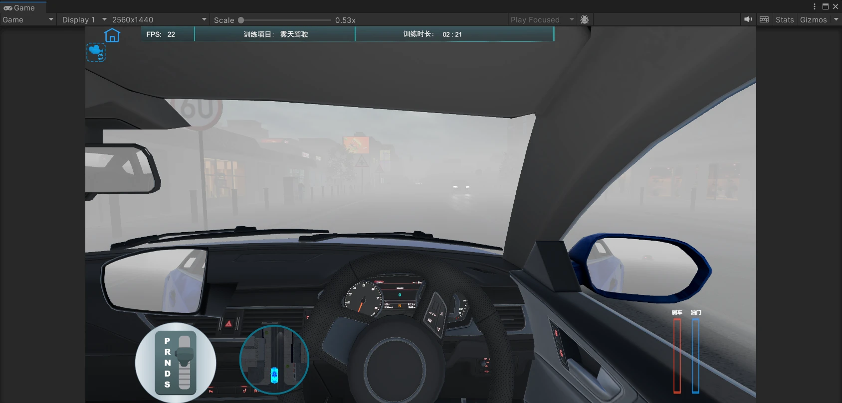 3DOF Automatic Car Driving Simulator — Equipment photograph